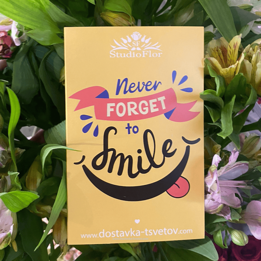 Открытки Открытка к цветам «Never forget to smile»